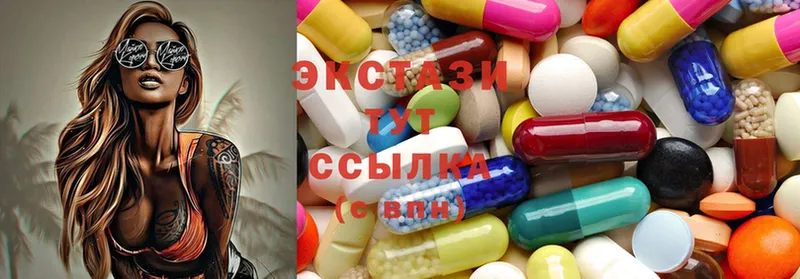 Ecstasy диски  Городец 