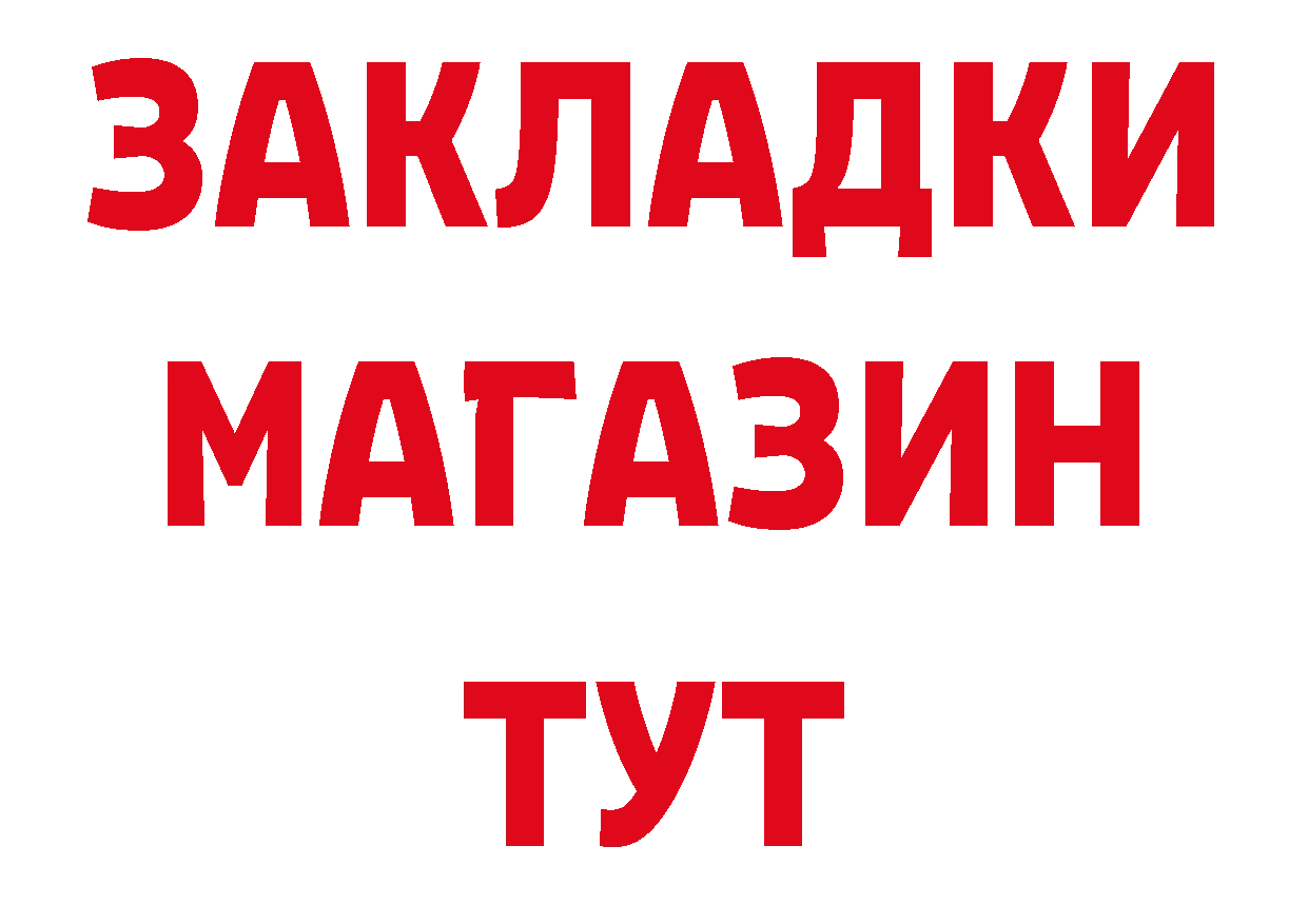 Метадон кристалл как зайти дарк нет мега Городец