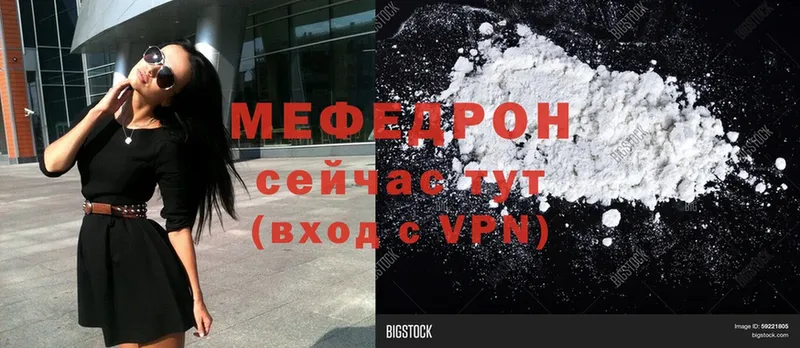 купить  сайты  Городец  Меф 4 MMC 