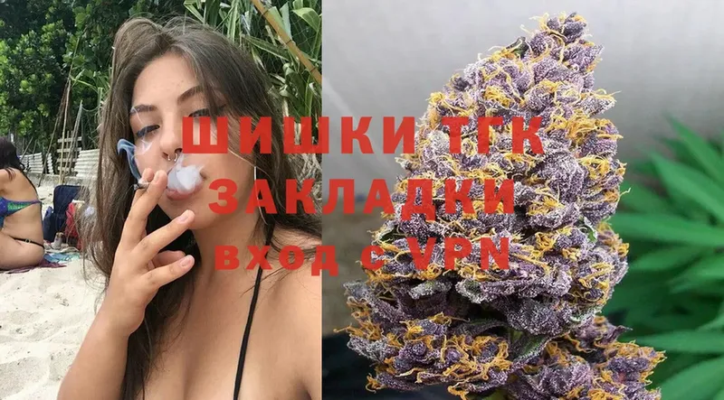 Канабис SATIVA & INDICA  Городец 